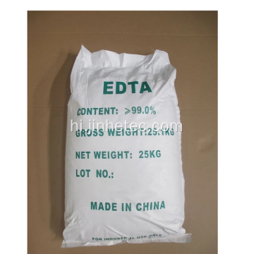 जल उपचार डिसोडियम EDTA का उपयोग करें